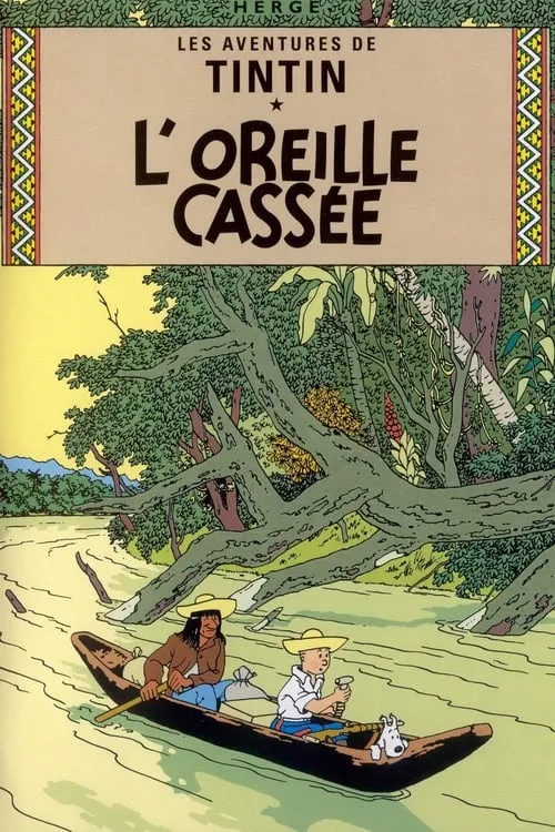 L'Oreille cassée (фильм)