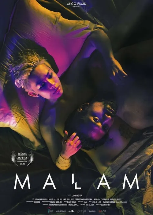 Malam (фильм)