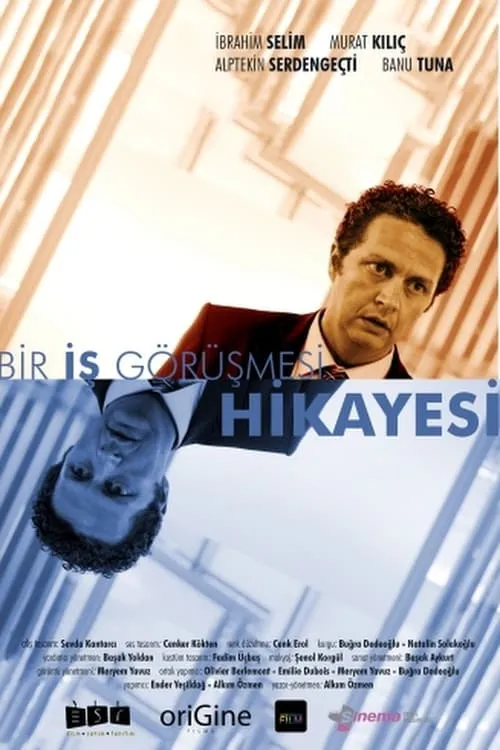 Bir İş Görüşmesi Hikayesi (фильм)