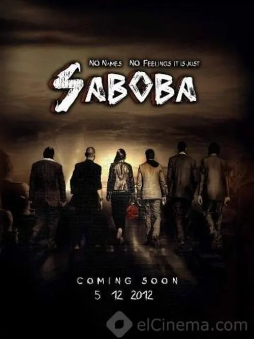 Saboba (movie)