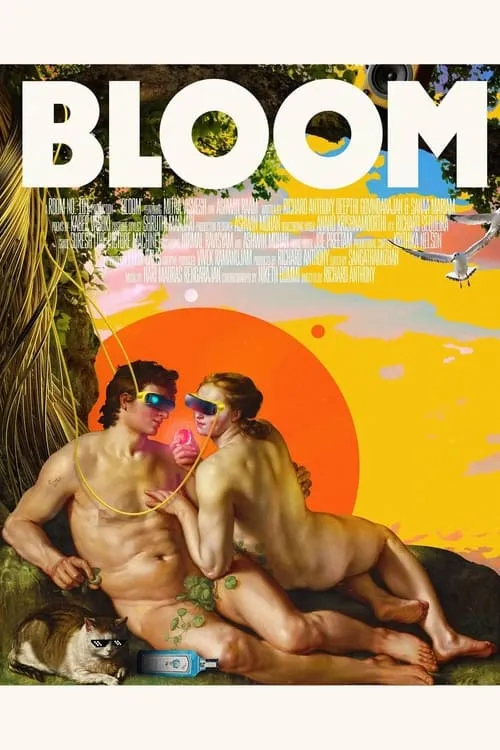 Bloom (фильм)