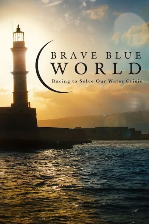 Brave Blue World: Racing to Solve Our Water Crisis (фильм)