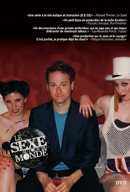 Le sexe autour du monde (сериал)