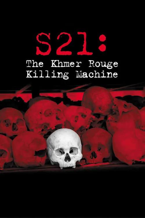 S-21, la machine de mort Khmère rouge (фильм)