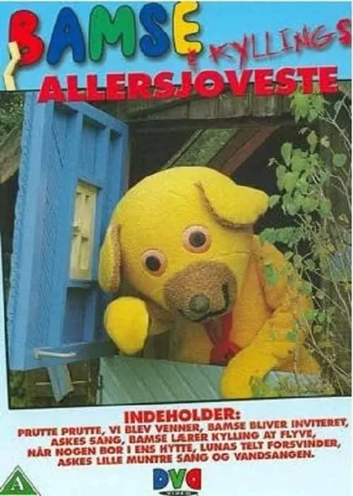 Bamse & Kylling's Allersjoveste (movie)