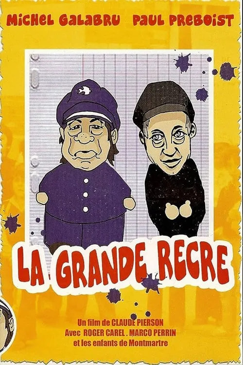 La Grande Récré (movie)