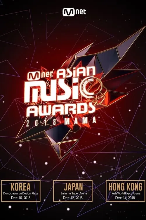 2018 MAMA Fans' Choice in Japan (movie)