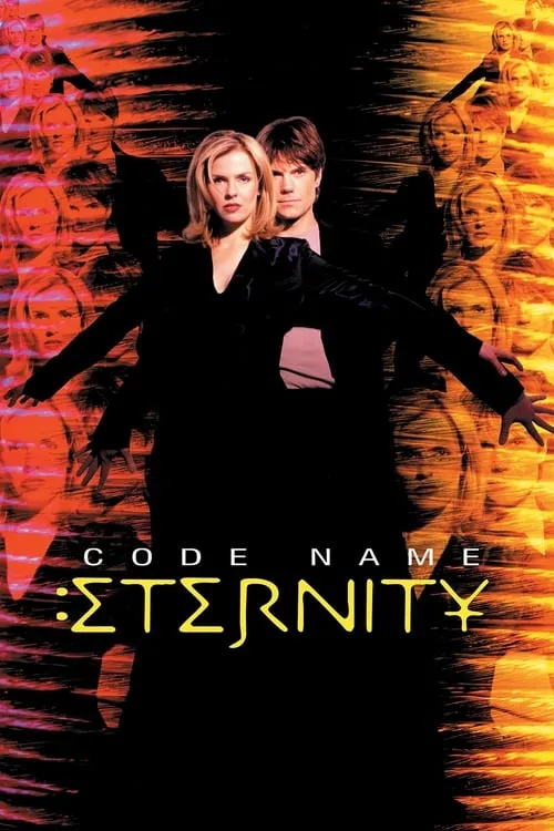 Code Name: Eternity (series)