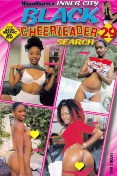 Inner City Black Cheerleader Search 29 (фильм)