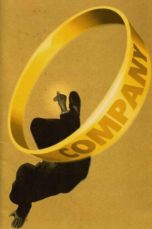 Company (movie)