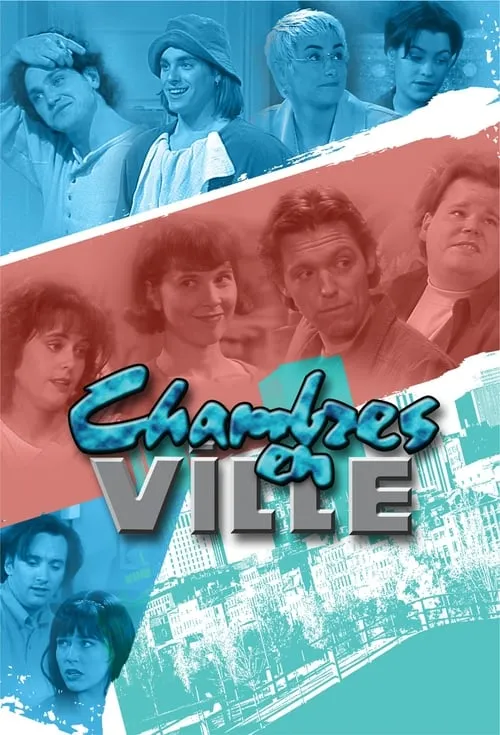 Chambres en ville (сериал)