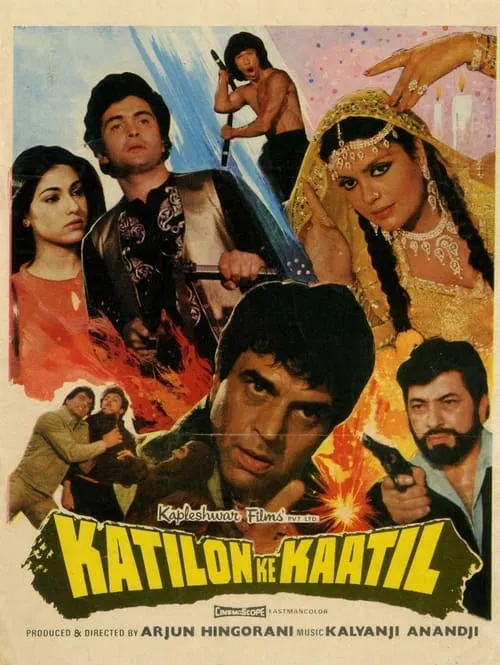 Katilon Ke Kaatil (movie)