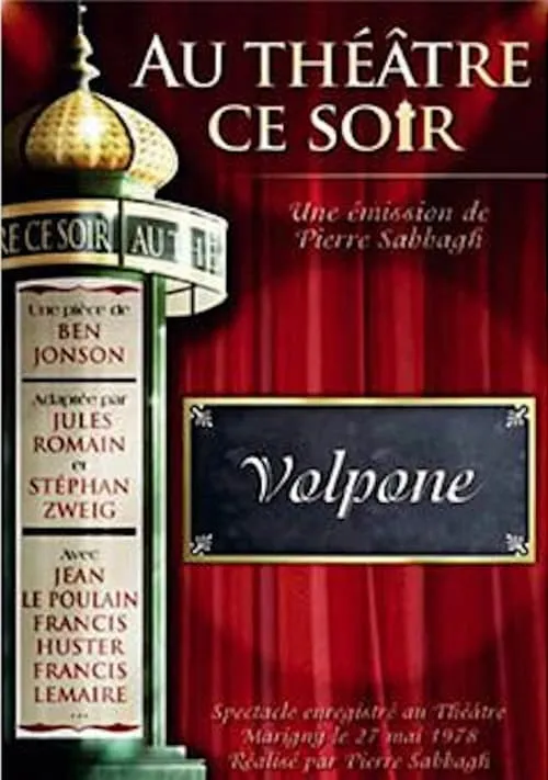 Volpone (movie)