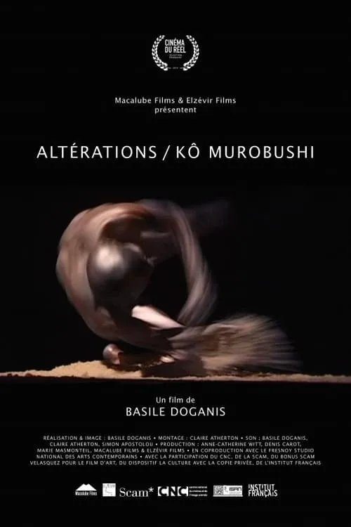 Altérations – Kô Murobushi (фильм)