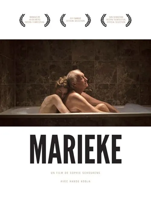 Marieke, Marieke (фильм)