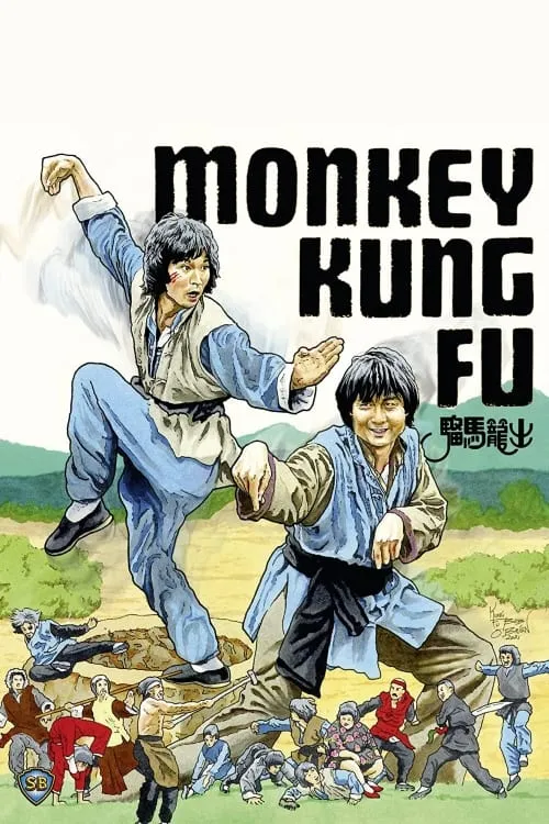Monkey Kung Fu (movie)