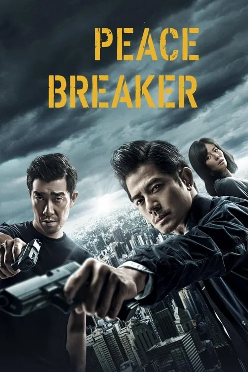 Peace Breaker (movie)