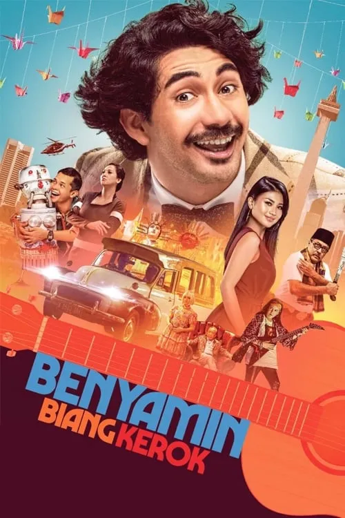 Benyamin the Troublemaker (movie)