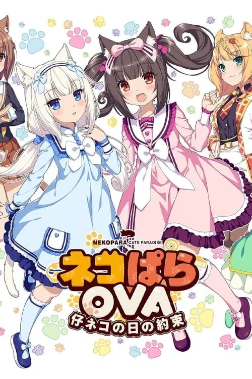 Nekopara OVA Extra (movie)