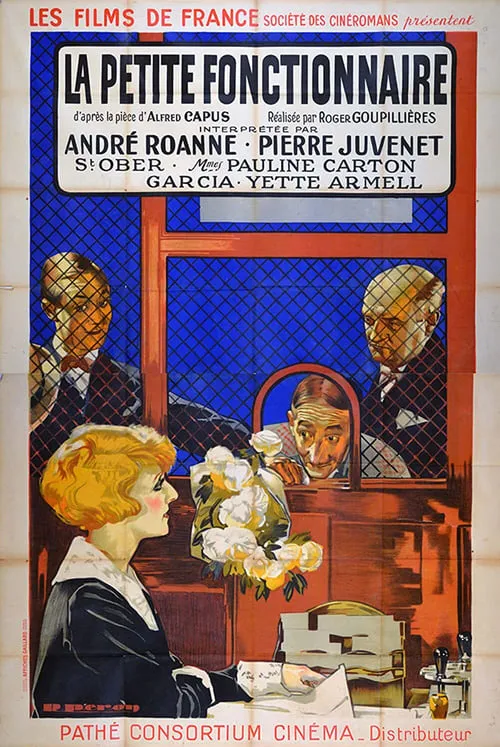 La Petite Fonctionnaire (movie)