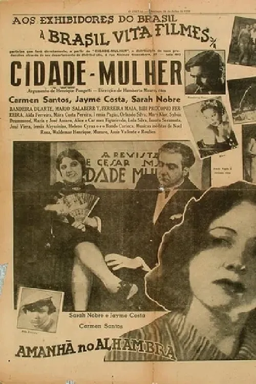 Cidade Mulher (фильм)