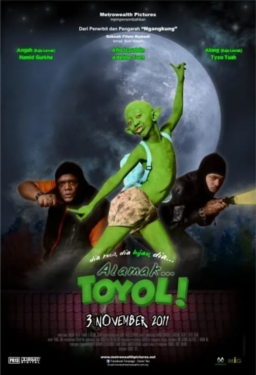 Alamak... toyol! (movie)