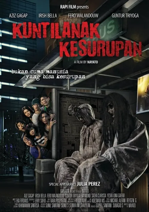 Kuntilanak Kesurupan (фильм)