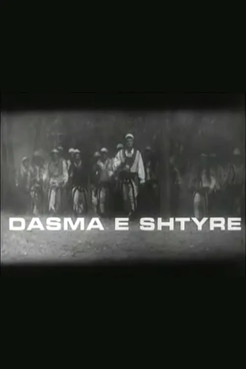 Dasma e shtyrë