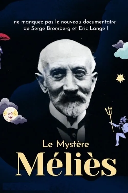 Le Mystère Méliès (фильм)