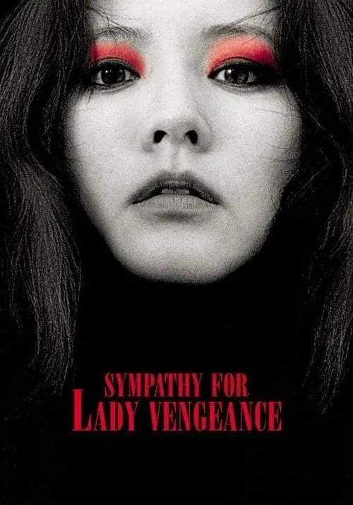 Lady Vengeance