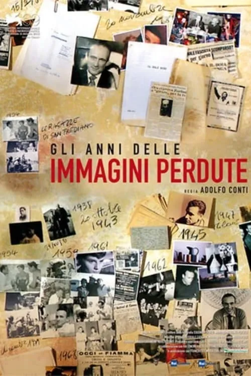 Gli anni delle immagini perdute (фильм)