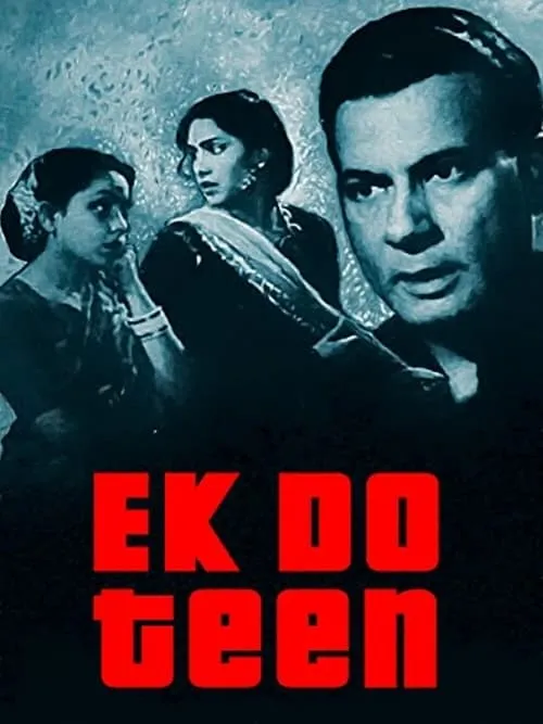 Ek Do Teen (movie)