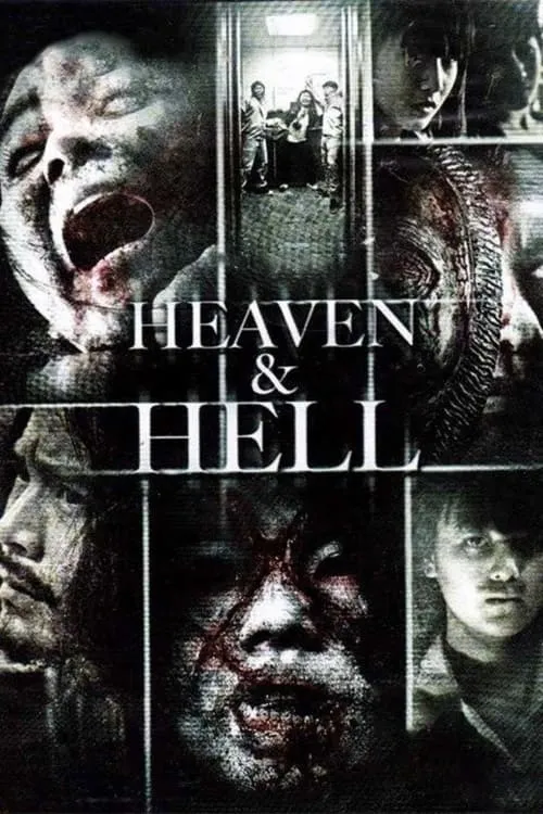 Heaven and Hell (movie)