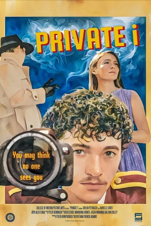 Private I (фильм)