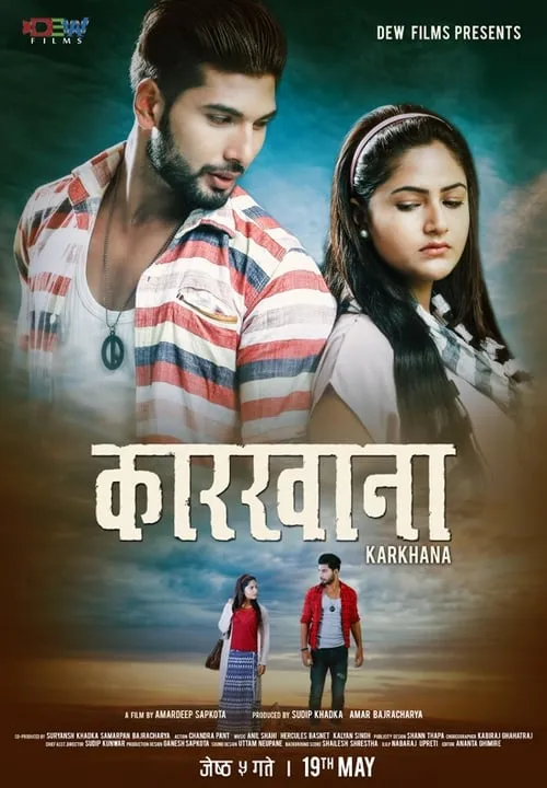 Karkhana (movie)
