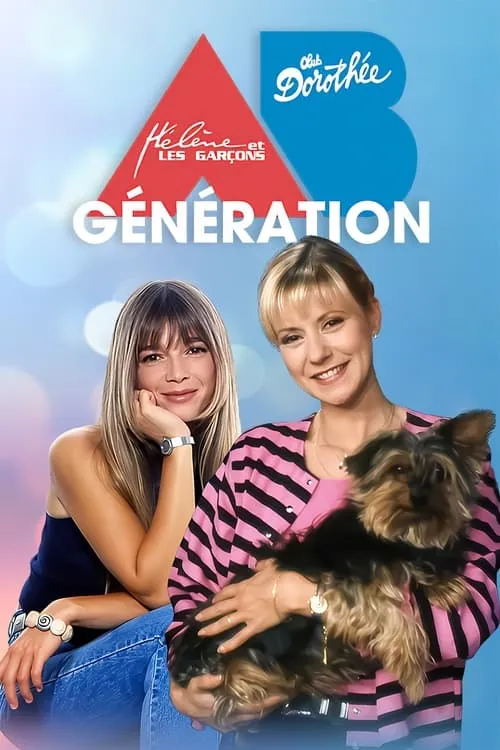 Dorothée, Hélène et les garçons : Génération AB Productions ! (фильм)