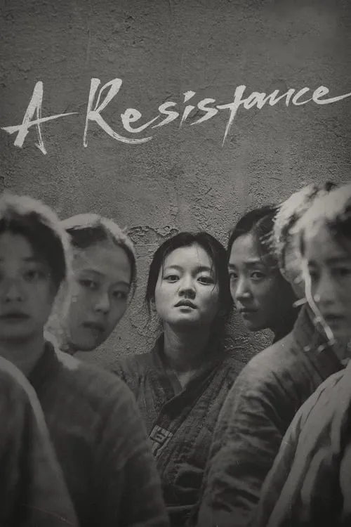 A Resistance (movie)