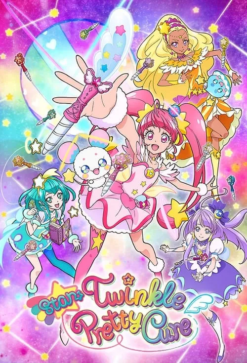 Star☆Twinkle Precure (series)