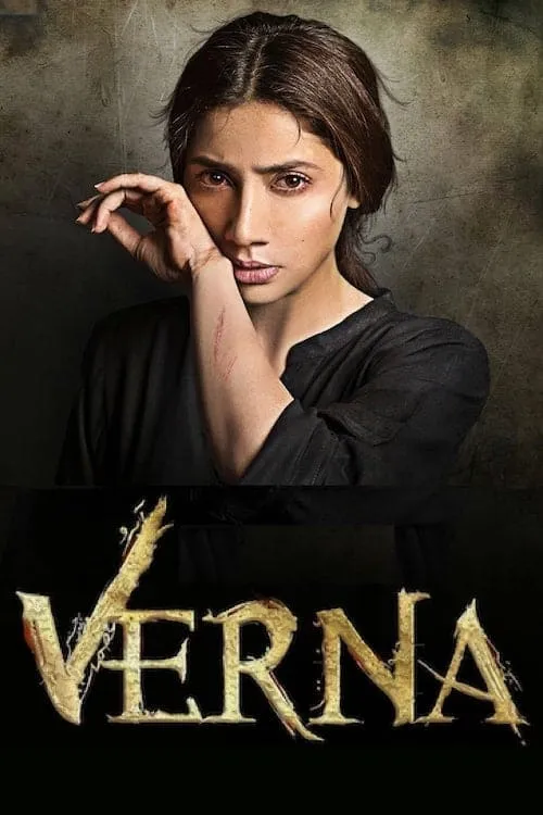 Verna (movie)