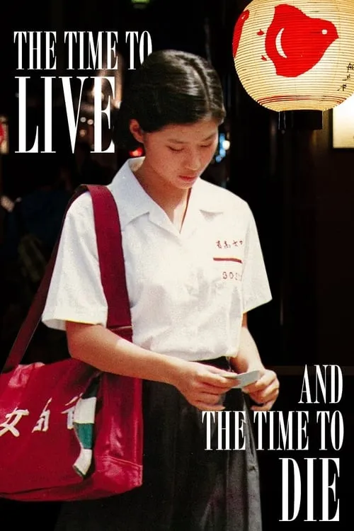 The Time to Live and the Time to Die (movie)