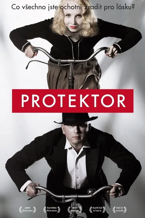 Protektor (фильм)