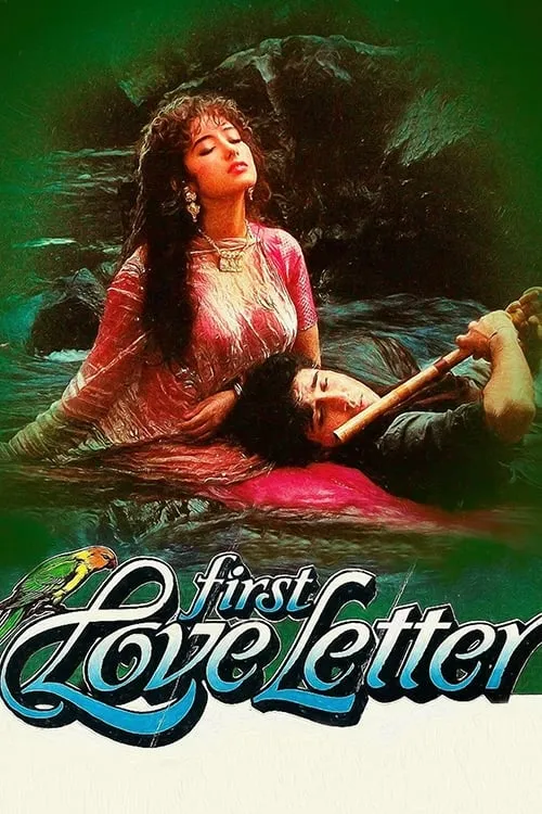 First Love Letter (movie)