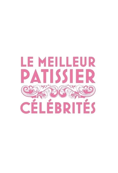 Le Meilleur Pâtissier : Célébrités (сериал)