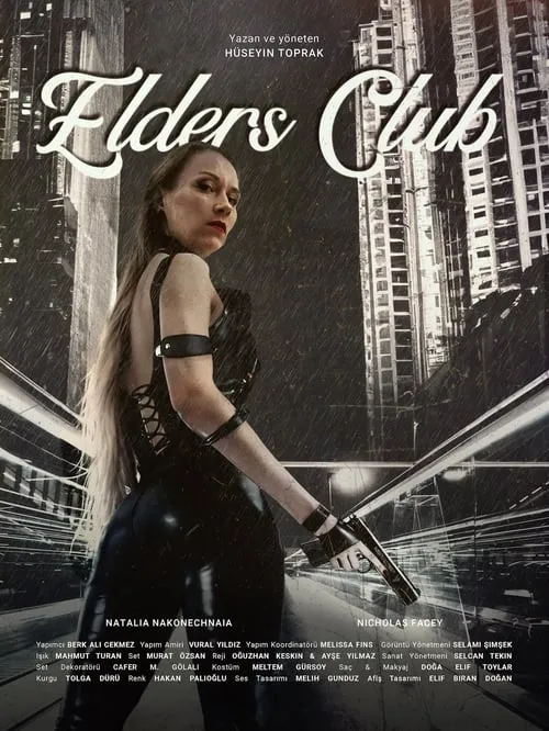 Elders Club (фильм)