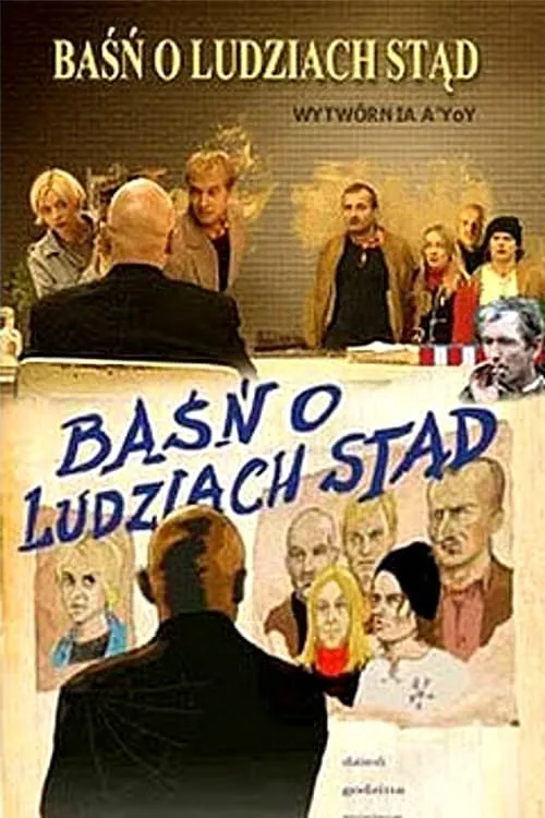 Baśń o Ludziach Stąd (фильм)