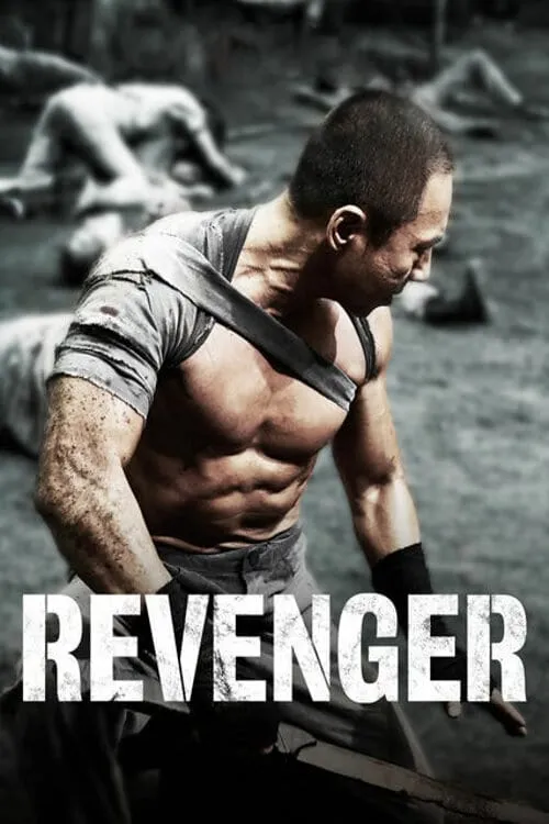 Revenger (movie)