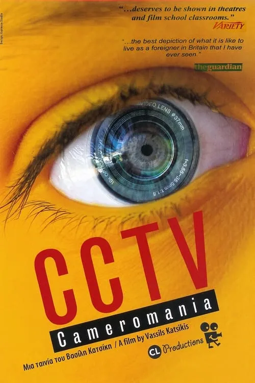 CCTV (Cameromania) (movie)