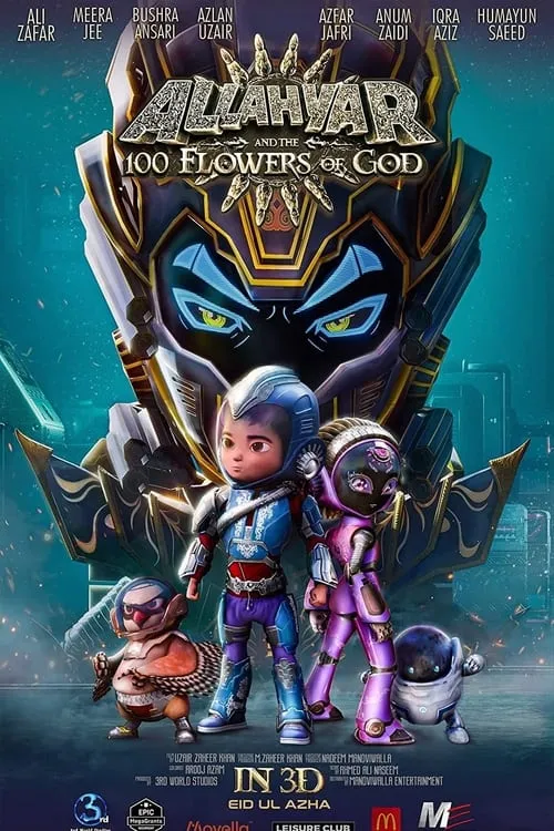 Allahyar and the 100 Flowers of God (movie)