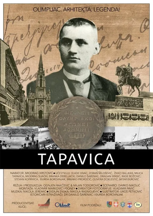 Tapavica (movie)