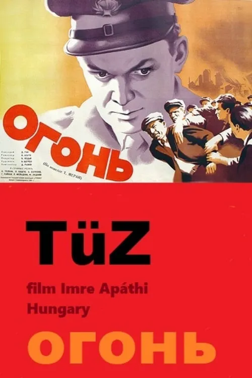 Tüz (movie)